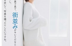 久别的妹子