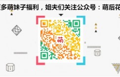 樱桃喵花点点内裤怎么脱了