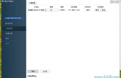 神器终于来临！你还在为百度网盘限速而苦恼吗？