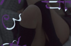 2个版本的恶魔姐姐，这么撩的吗