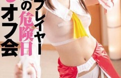 WANZ-352 动漫中走出来的美少女[坂口美穗乃] get到了你吗？