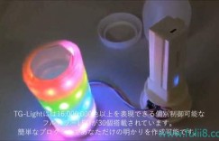TENGA飞机杯被该成时尚灯饰 情趣玩具也可以这样玩！