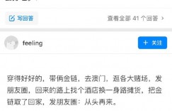 搞笑图文Gif动态图 厉害了，我的大妈