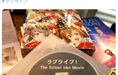 宅男店长的关店理由：看动漫没时间工作 归还DVD后还要去圣地巡礼