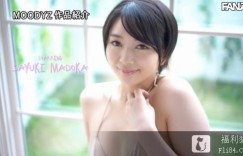 MIFD-093：混血女模圆纱雪（円さゆき）又被咸猪手揉奶了！