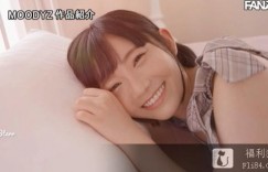 MIDE-718：超可爱的19岁大学生白坂有以暗黑出道！