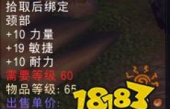 暗月奖券有什么用 魔兽世界怀旧服暗月马戏团奖券能换什么好东西？暗月马戏团奖品一览 好电脑游戏推荐