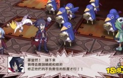 魔界战记4 《魔界战记4:回归》推NS体验版 免费畅玩序章可继承! 免费的电脑游戏