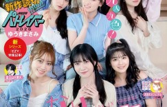 05月18日日本偶像团体最新选拔活动火热进行中｜日系偶像最新动态