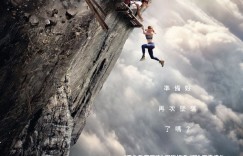 200% 沉浸体验！片商把《坠2》死亡栈道搬进放映现场，观众全程「站著看」
