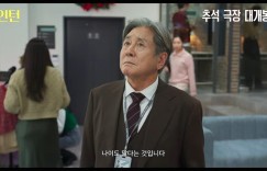 韩韶禧接棒安海瑟薇被酸「只剩脸」！搭影帝崔岷植压力爆棚　她亲回：没负担是骗人的