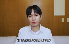 家宁一审无罪！ Andy 首曝判决书金流「惊见有 4 千万犯罪所得」气问这句掀讨论