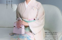 北川景子 きものSalon 2026 春夏号 (家庭画報特選)