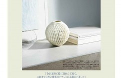 大政绚 Precious (プレシャス) 2026年4月号