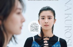 畑芽育 週刊FLASH（フラッシュ）2026.6.2（1812号）