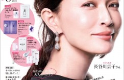 长谷川京子 美ST（Bist） 2026年 8月号