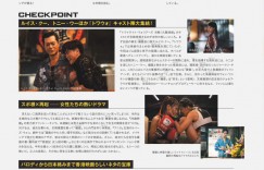 古天乐 × SCREEN(スクリーン) 2026年6月号 杂志写真特辑