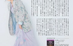 石原里美 × 日経ウーマン 2026年5月号 杂志写真特辑