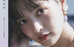 Sumire Uesaka 上坂すみれ, 2nd写真集 「すみれのゆめ」 Set.01