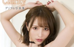Mayuki Ito 伊藤舞雪, デジタル写真集 「Clarity」 Set.01