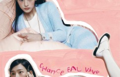 MINJI金玟池 x ELLE Korea March 2023, Chanel Beauty ❤️??