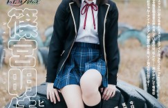 Nanase Nishino 西野七瀬, Akari Shinomiya 篠宮明佳里, Young Jump 2018 No.07 (ヤングジャンプ 2018年7号)