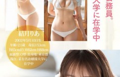 (SSIS-779)天使的笑颜！早熟的肉体！名校大学生在最强片商解放性欲了！