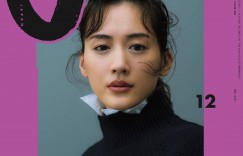 绫濑遥 for Uniqlo 2021秋冬系列