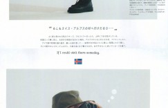 《Fudge》2022.6月号，初夏特集。