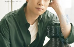 渡边大知 ＶｉＶｉ (ヴィヴィ) ２０２２年９月号