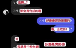LE SSERAFIM金采源爆熱戀！「親密貼臉」照片曝光　男方神秘身分被挖出