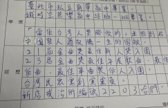 穿高中制服戰學歷！謝和弦遭酸「只有國中畢業」曬證書打臉：可以放心投我