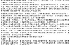 見蔡天鳳案有感而發！主播曝社會線記者「1禁忌」　揭辛酸面：和歡樂事情無關