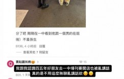 Wendy證實分手孫生！揭情變導火線　狠嗆「去找瞎妹們約吧」又秒刪