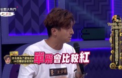 王少偉屢傳鬧翻5566！首度鬆口背後真相　親曝「因為他不合體」：單飛比較紅　