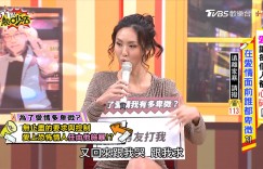 恐怖情人輕生相逼！薔薔「1神招」對方當場嚇壞　自爆曾遭男友多次動手