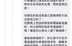 波特王遭爆「女友曖昧4男」被戴綠帽！為她鬧翻前公司　本人怒罵：淪為幫兇都不自知