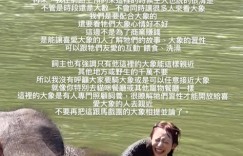 紀卜心泰國騎大象遭疑欺負動物！無奈澄清「非商業賺錢」：親自來一趟感受好嗎