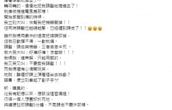 周曉涵「頭髮捲入機器卡頭皮」！剪掉長髮脫困　揭驚險過程爆哭：彷彿想置於死地