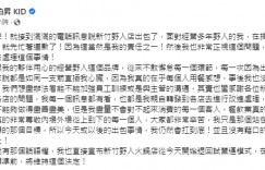 客人點最貴A5和牛被調包！店員上餐兩次稱「送錯」　KID扛責任道歉：沒有藉口改善到滿意為止