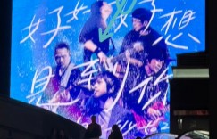 五月天美國演唱會開跑！2女粉高舉「周杰倫」大字報　阿信見狀逼問：妳什麼意思？