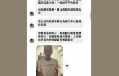 《全明星4》紅隊MVP遭批「講話太囂張」！張家陞深夜道歉　黃宏軒揭他1善行：太謙虛了