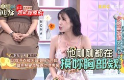 瑤瑤買比基尼「男老闆徒手幫喬奶」！男友全程目睹看傻眼　她天真回：很專業啊