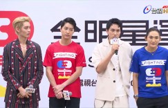 《全明星4》曹佑寧、潘君侖回鍋助陣！敖犬40歲「加入黃隊」　小煜給1建議：先去買保險