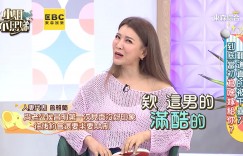 侯昌明約會穿搭被嫌噁心！第一次吃飯「要求AA制」　曾雅蘭竟大讚：這男的蠻酷