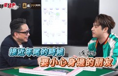 吳宗憲明年抱金孫！詹惟中曾神預言「要當外公了」　狠甩酸民批評：別再說我蹭熱度