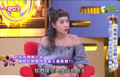 劉雨柔爆料曾遭女星惡意誣陷！網友循線「揪出楊皓如」　她直球回擊：說別人自己才是兩面人