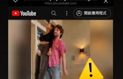 《全明星》女星模仿抖音動作出事！「尾椎骨裂發炎」痛到痙攣昏倒：我不行了