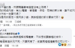 大S為何能輕鬆查扣資產？律師李怡貞揭「關鍵1點」：汪小菲沒放就乖乖付