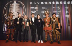 金鐘57／《斯卡羅》奪戲劇節目獎！導演曹瑞原謙虛喊話：大家是命運共同體